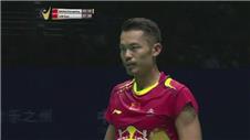 Semi-final action from the China Masters Grand Prix Gold badminton